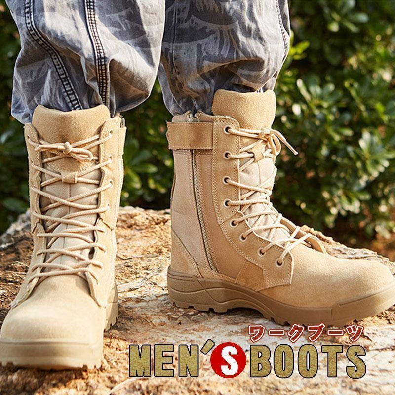 作業靴 防滑 ハイカット 登山靴 カジュアルシューズ 軽量 紳士靴 ロングブーツ メンズ 耐磨耗 トレッキングシューズ ワークブーツ