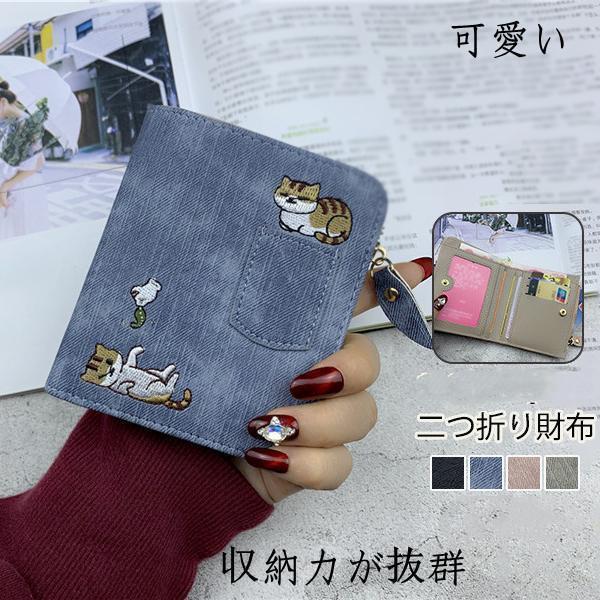 開運 通勤 ミニ財布 二つ折り財布 短財布 母の日 猫柄 可愛い コンパクト プレゼント ミニウォレッ 外出 レディース 小銭入れ