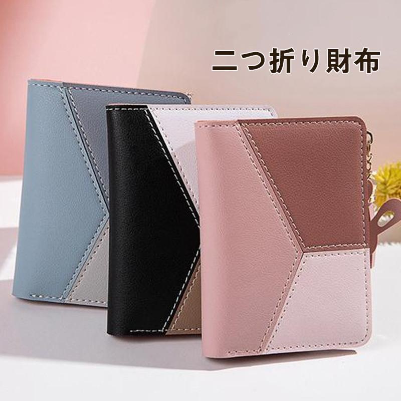C, G, K - 新作 可愛い 薄い 財布 小さい コンパクト ミニ財布 スリム 使いやすい ミニマリスト レディース 高校生 二つ折り財布 プチプラ 2つ折り