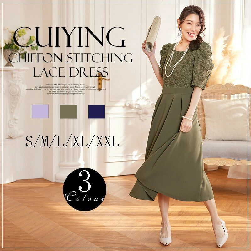 卒園式 入学式 袖あ 二次会 お呼ばれ 半袖 レース ワンピース ロングドレス 母 ロング丈 披露宴 結婚式 お呼ばれドレス パーティードレス きれいめ 大きいサイズ ドレス フォーマル パーティー 膝丈・ミディ丈