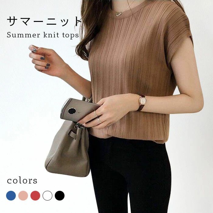 メーカー希望小売価格はメーカーカタログに基づいて掲載しています