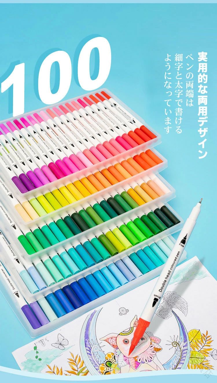 通気キャップ付き 太字 事務用品 プレゼントに最適 塗り絵 クリスマス 落書き 100色 イラスト お祝い 漫画 細字 カード 水性ペン ハロウィン 宿題 文房具 セット 2種類ペン先 筆ペン キッズ カラーペンセット 美術 ギフト スケッチ 子供用 画材