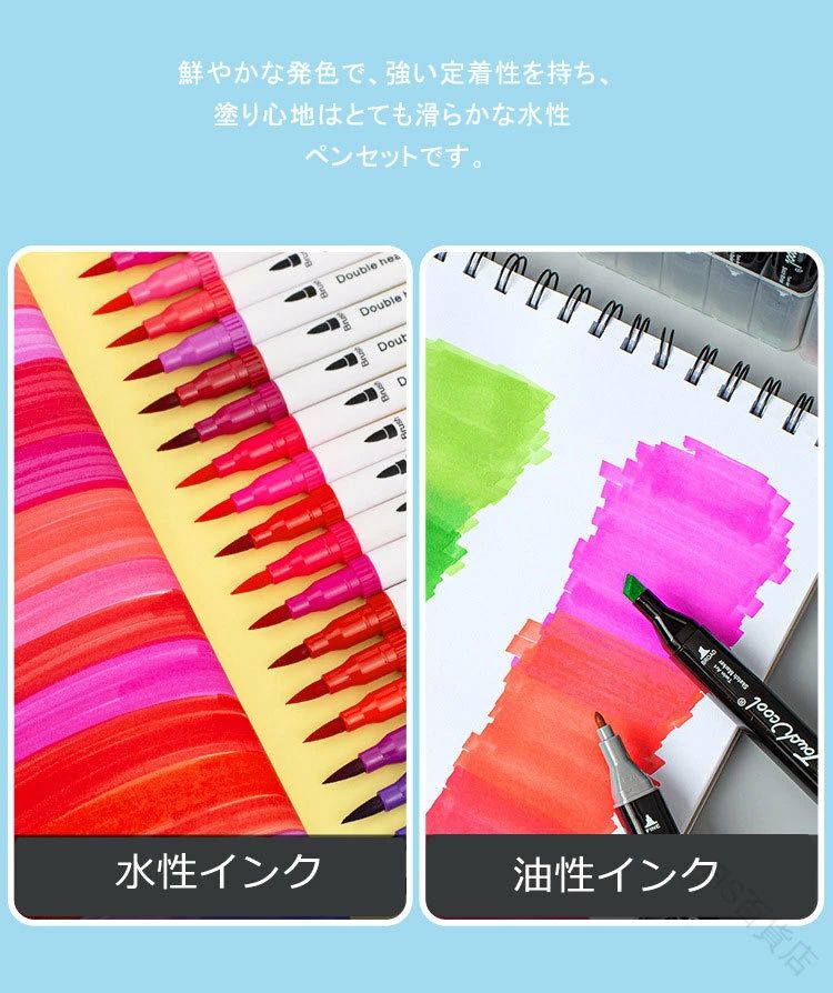 通気キャップ付き 太字 事務用品 プレゼントに最適 塗り絵 クリスマス 落書き 100色 イラスト お祝い 漫画 細字 カード 水性ペン ハロウィン 宿題 文房具 セット 2種類ペン先 筆ペン キッズ カラーペンセット 美術 ギフト スケッチ 子供用 画材