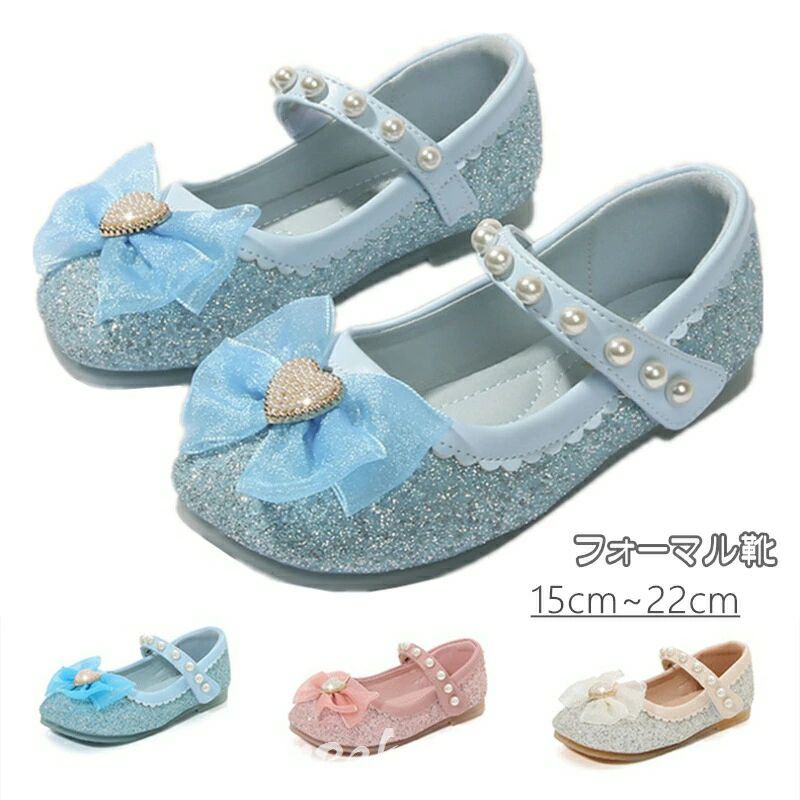 ドレスシューズ 結婚式 発表会 シューズ 入園式 女の子 女の子靴 ダンス靴 ベビー靴 パンプス 靴 演奏会 卒業式 子供 フォーマル靴 15cm-22cm キッズ ダンスシューズ ピアノ 送料無料 フォーマルシューズ プリンセス 子供靴 発表会 入学式 キッズ靴 小学生 ジュニア