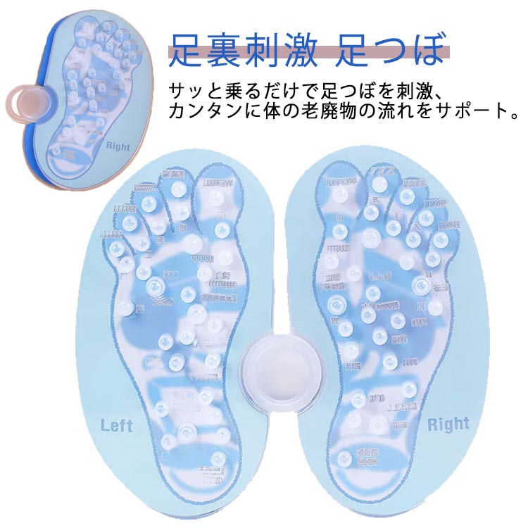 プレゼント 足つぼ 足裏刺激 土踏まず 送料無料 足ツボマット 健康グッズ マッサージ器 父の日 足裏マッサージ器 実用的 母の日 ピンポイント 健康器具 スロージョギング 足ツボグッズ 足つぼ コンパクト ギフト