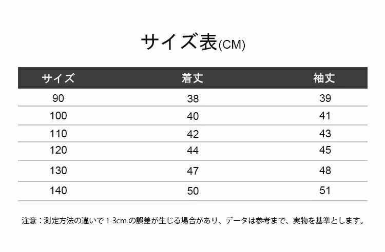 カジュアル セーター ピンク 無地 リボン ハイネック 暖かい ソフトコットン ベビ...
