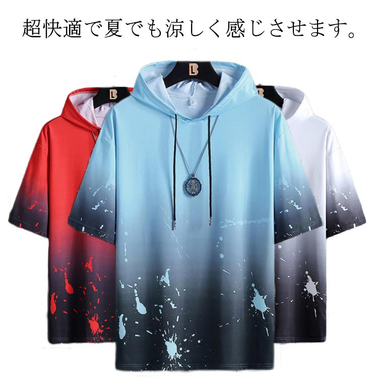 超快適で夏でも涼しく感じさせます。絶妙なグラデーションカラーが人気の傾向です。今季大活躍間違いなし。全体のシルエットが滑らかでスムーズに見えるドロップショルダーデザインを採用。高品質の生地で作られ、肌に優しく通気性に優れ、耐久性も抜群です。 サイズ M L XL 2XL 3XL 4XL 5XL サイズについての説明 M:お勧め体重45-50kg　 L:お勧め体重50-55kg　 XL:お勧め体重55-65kg　 2XL:お勧め体重65-75kg　 3XL:お勧め体重75-85kg　4XL:お勧め体重85-90kg　5XL:お勧め体重90-100kg 素材 ポリエステル 色 ホワイト レッド ブルー 備考 ●サイズ詳細等の測り方はスタッフ間で統一、徹底はしておりますが、実寸は商品によって若干の誤差(1cm〜3cm )がある場合がございますので、予めご了承ください。 ●商品の色は、撮影時の光や、お客様のモニターの色具合などにより、実際の商品と異なる場合がございます。あらかじめ、ご了承ください。 ●製品によっては、生地の特性上、洗濯時に縮む場合がございますので洗濯時はご注意下さいませ。 ▼色味の強い製品によっては他の衣類などに色移りする場合もございますので、速やかに（脱水、乾燥等）するようにお願いいたします。 ▼生地によっては摩擦や汗、雨などで濡れた時は、他の製品に移染する恐れがございますので、着用の際はご注意下さい。 ▼生地の特性上、やや匂いが強く感じられるものもございます。数日のご使用や陰干しなどで気になる匂いはほとんど感じられなくなります。