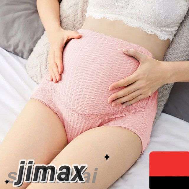 3枚セット マタニティ 下着 インナー ショーツ 綿100％ 3枚組 M/L/LL/3L/4L パンツ 無地 伸縮 ストレッチ ウエスト調節 肌に優しい ハイウエスト 妊娠 妊婦 出産準備 産前 妊娠初期 下着 ママ マタニティー 2