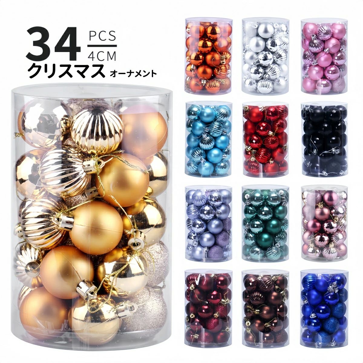 �N���X�}�X�c���[ �I�[�i�����g 34� �Z�b�g 9��� ���� �{�[�� ���� ���� �c���[ �I�[�i�����g�Z�b�g ���� ���킢�� ����t�� �c���[���� �v���[���g ���� �N���X�}�X �ƒ�p �N���X�}�X�{�[�� ���j�� �ȒP DIY �k�� �a���� �N���X�}�X