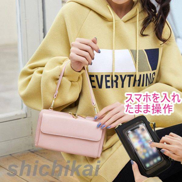 小さめ スマホケース 財布 レディース カード収納 携帯バッグ 大人 レディース ショルダーバッグ ポシェット 携帯電話対応 小銭入れ スマホポーチ ポーチ ガジェットケース ベルト 長財布 入れたまま操作 斜め掛け 携帯入れ worldteach-10020262 WORLD TEACH パッケージ画像
