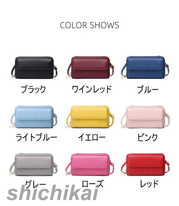 小さめ スマホケース 財布 レディース カード収納 携帯バッグ 大人 レディース ショルダーバッグ ポシェット 携帯電話対応 小銭入れ スマホポーチ ポーチ ガジェットケース ベルト 長財布 入れたまま操作 斜め掛け 携帯入れ worldteach-10020262 WORLD TEACH サンプル画像2