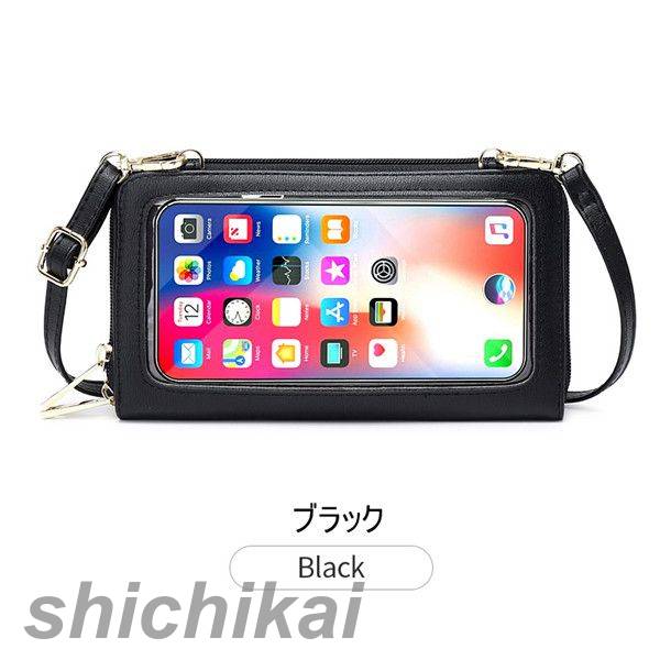 小さめ スマホケース 財布 レディース カード収納 携帯バッグ 大人 レディース ショルダーバッグ ポシェット 携帯電話対応 小銭入れ スマホポーチ ポーチ ガジェットケース ベルト 長財布 入れたまま操作 斜め掛け 携帯入れ worldteach-10020262 WORLD TEACH サンプル画像3