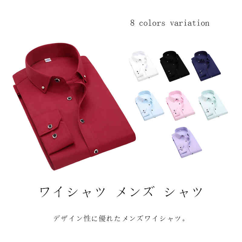 Other - レギュラーカラー 冬 長袖 メンズ カッターシャツ シャツ ワイシャツ ビジネス 秋 春 おしゃれ 夏