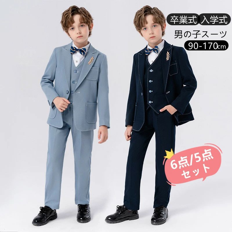 入 キッズ ベビー服 ジャケット 蝶ネクタイ付き 長袖 秋 春 誕生日 小学生 おしゃれ ブレザー 入園式 幼稚園 冬 卒園式 子供の日