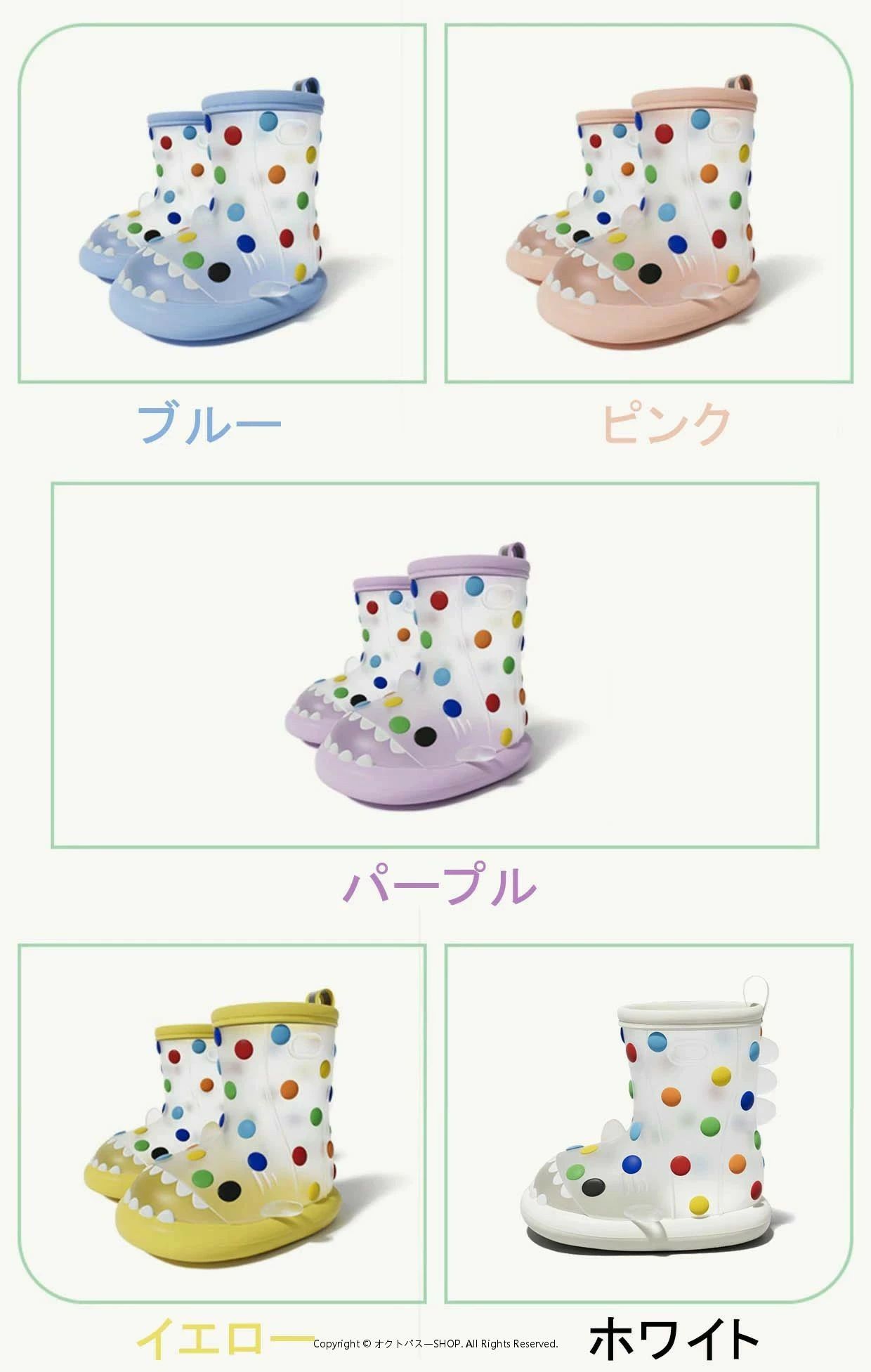 WORLD TEACHの雨具 ドット 靴 子ども長靴 ラバーシューズ 14-24.5cm サメ レインシューズ 防水 大人レインブーツ 子供レインブーツ 子供 ジュニア 女の子 キッズ 可愛い 長靴 梅雨対策 おしゃれ 透明 透明 ブーツ レイン 男の子 子供長靴 ボーイズ 雨靴｜アングル2