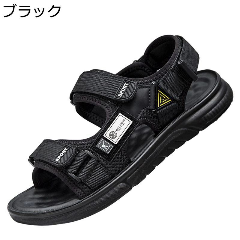 ストラップ 2連 メンズ アウトドアサンダル アウトドア サンダル 日常履き 男性用 カジュアル ドライバーサンダル 夏用サンダル オシャレ 滑らない マジックテープ ビーチ スポーツサンダル 幅広い 学生