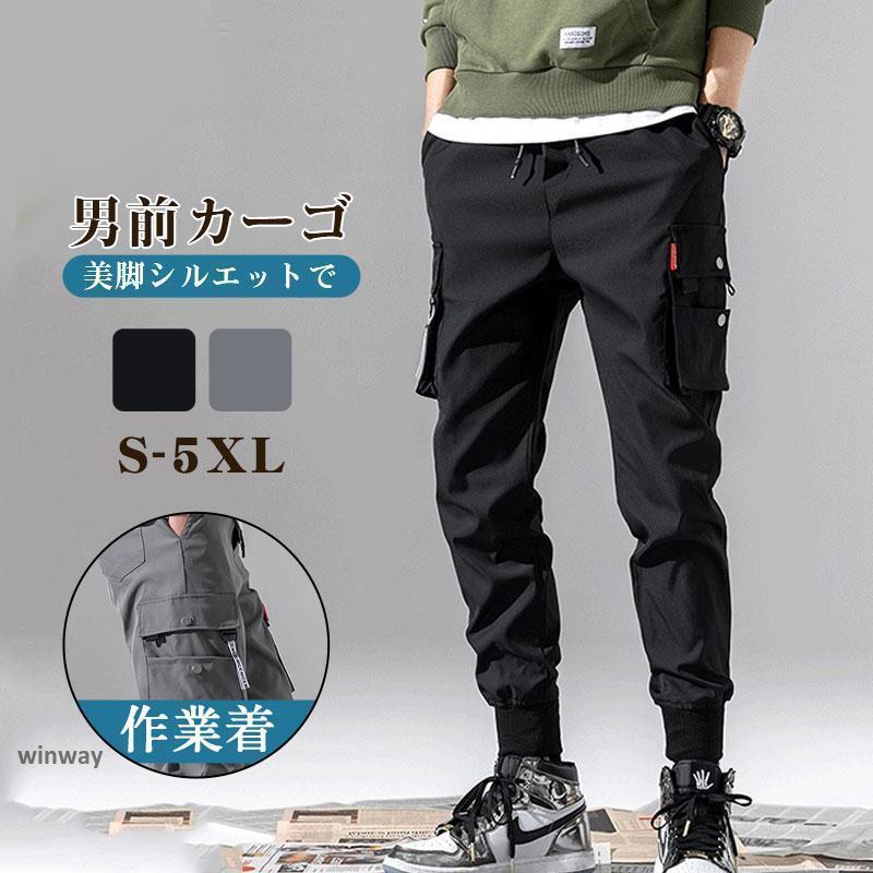 ズボン ボトムス カーゴパンツ キャンプ ロングパンツ 作業ズボン メンズ 作業着 ワークパンツ 高校生 イージーパンツ 学生