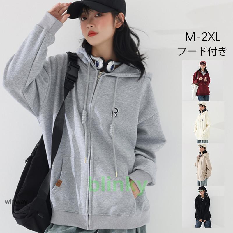 春秋 野球 トップス カジュアル おしゃれ ゆったり スポーツ 綿 レディース 無地 学生 パーカー ジップアップ 羽織り 体型カバー アウター 通勤