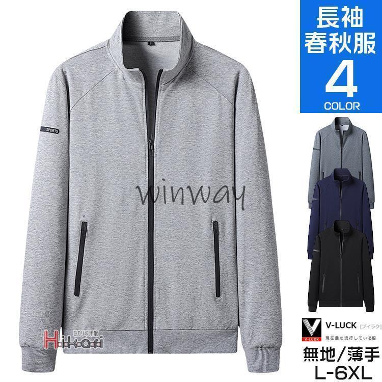 �� �ա��ɤʤ� ���åץ��åץȥ졼�ʡ� ���㡼�� ̵�� ��� ��ʪ Ĺµ ������� ��ʪ �ȥåץ� �������å� �ѡ�����