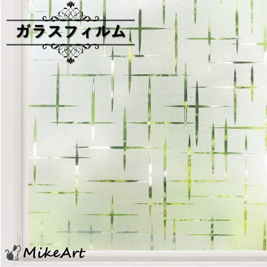 ガラスフィルム グラスシート 窓用フィルム 静電気 目隠し窓シート 遮光 DIY 仕切り 紫外線対策 リビン..