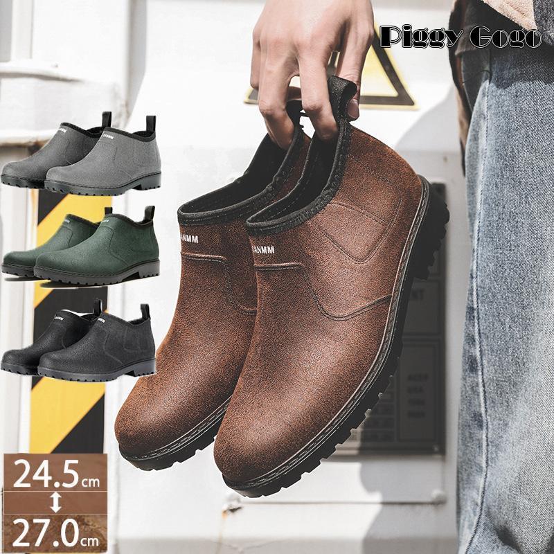 カジュアル 雨靴 ショート丈 スニーカー ビジネス スリッポン 通勤 レインブーツ 軽量 レインブーツ 防水 おしゃれ ショート メンズ レインシューズ 防滑