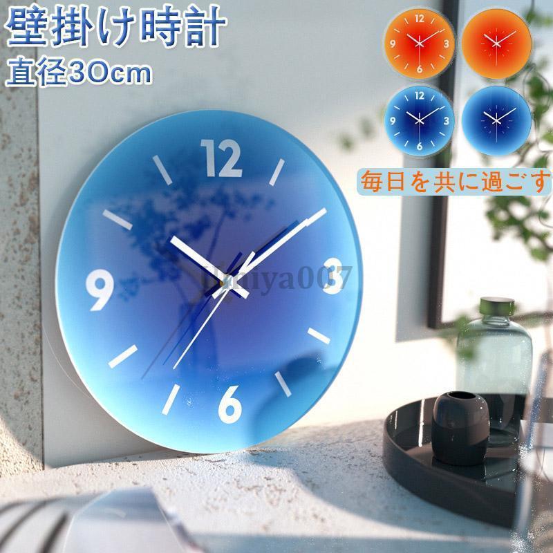 モダン 時計 静音 壁掛け時計 電池 オシャレ 無音 秒針音なし ギフト シンプル おしゃれ 掛時計 北欧 インテリア 掛け時計