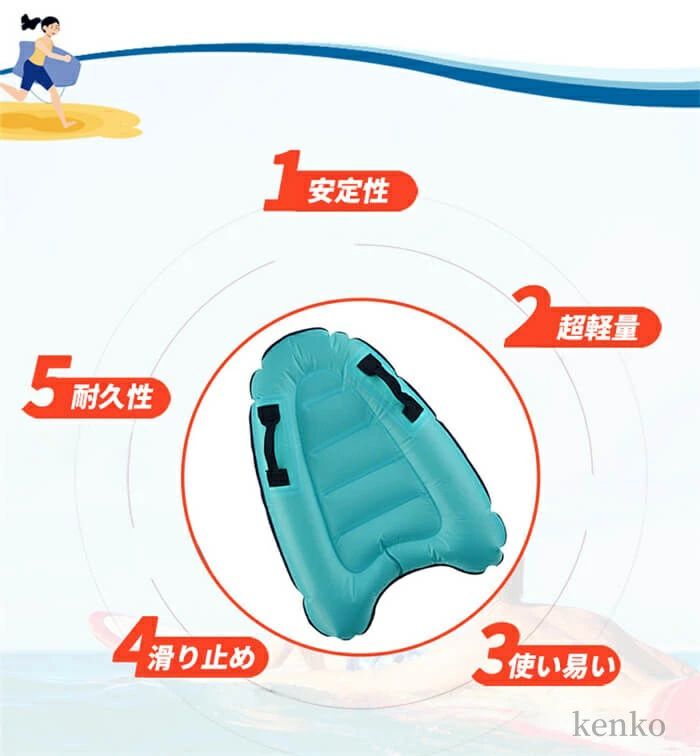 ショートボード ボディボード 浮き輪 ミニボード 子供 水遊び 水インフレータブル...