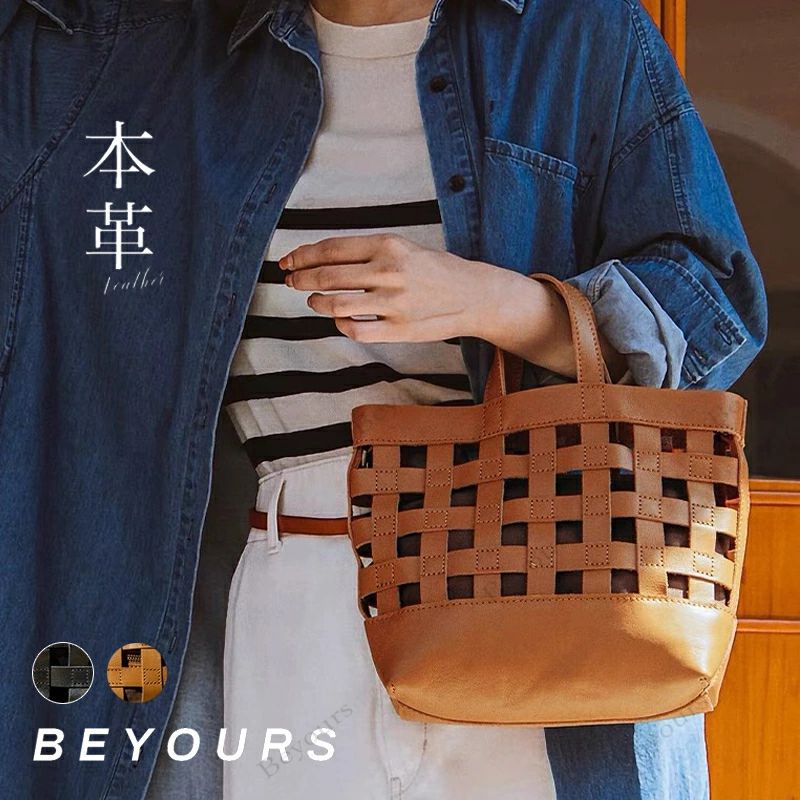 牛 籠 レディース 本革 おしゃれ 籠バッグ カゴバッグ ショルダーバッグ かごバッグ ハンドバッグ 2wayバッグ 内布付き 革編み