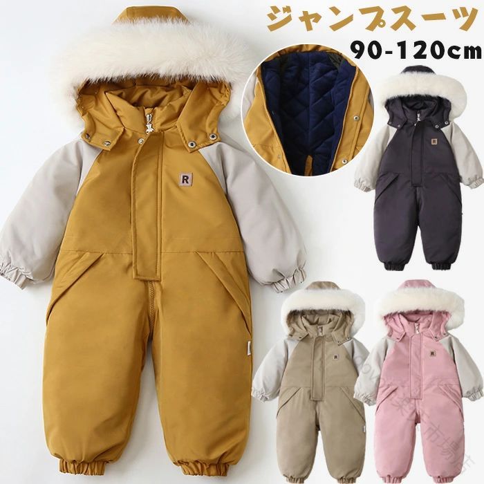 女の子 90 ベビー用 厚手 防寒対策 �