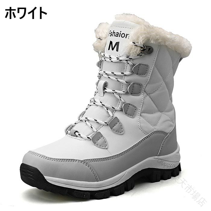 スノーシューズ 滑りにくい靴 冬山登山対応 冬用 防滑性抜群 レディース あったかトレッキングブーツ ウィンターブーツ おしゃれ 厚底設計 ファッション性と機能性両立 防寒対策 防水仕様 ブーツ 2