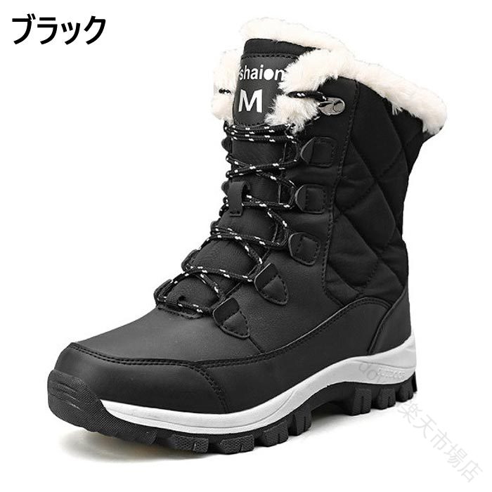 スノーシューズ 滑りにくい靴 冬山登山対応 冬用 防滑性抜群 レディース あったかトレッキングブーツ ウィンターブーツ おしゃれ 厚底設計 ファッション性と機能性両立 防寒対策 防水仕様 ブーツ 3