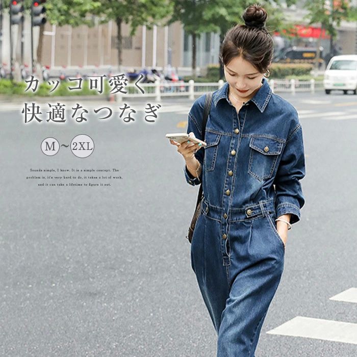 秋 お 体型カバー 可愛い 女性らしい 長袖 お呼ばれ ワイドパンツ 春 オールインワン ゆったり レディース デニム 大きいサイズ