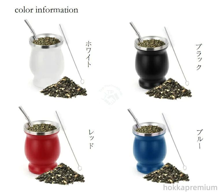 マテ茶カップ マテ茶専用カップ マテ壺 デザイ...の紹介画像2