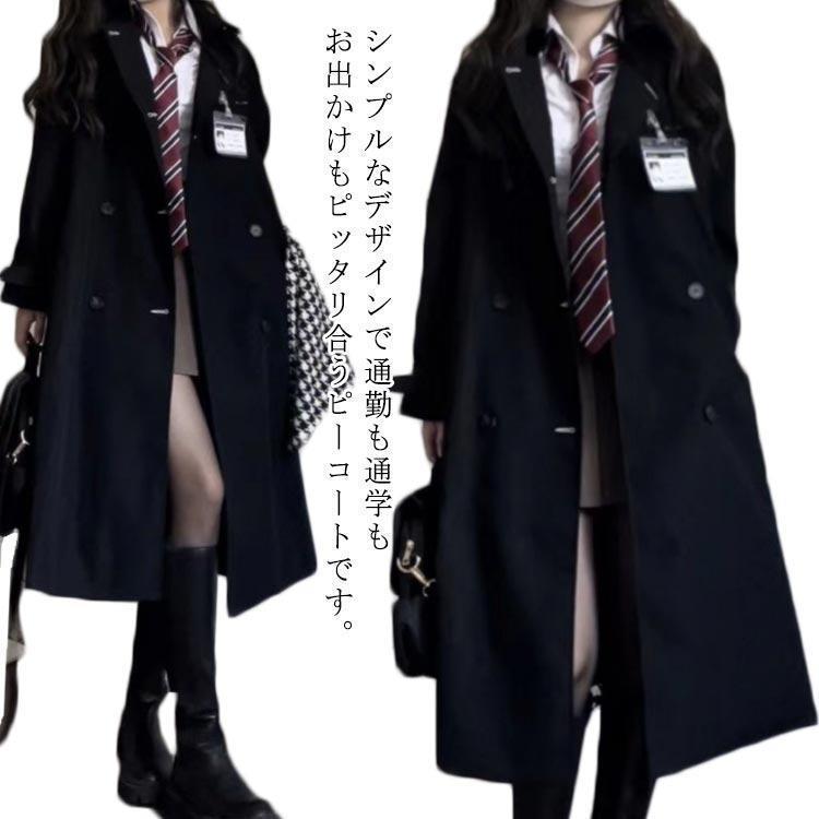 ピーコート レディース 女子 Pコート メルトンコート ダッフルコート ボタン 秋冬 通勤 通学 オフィス 学生 スクール ロング丈 防寒 薄..