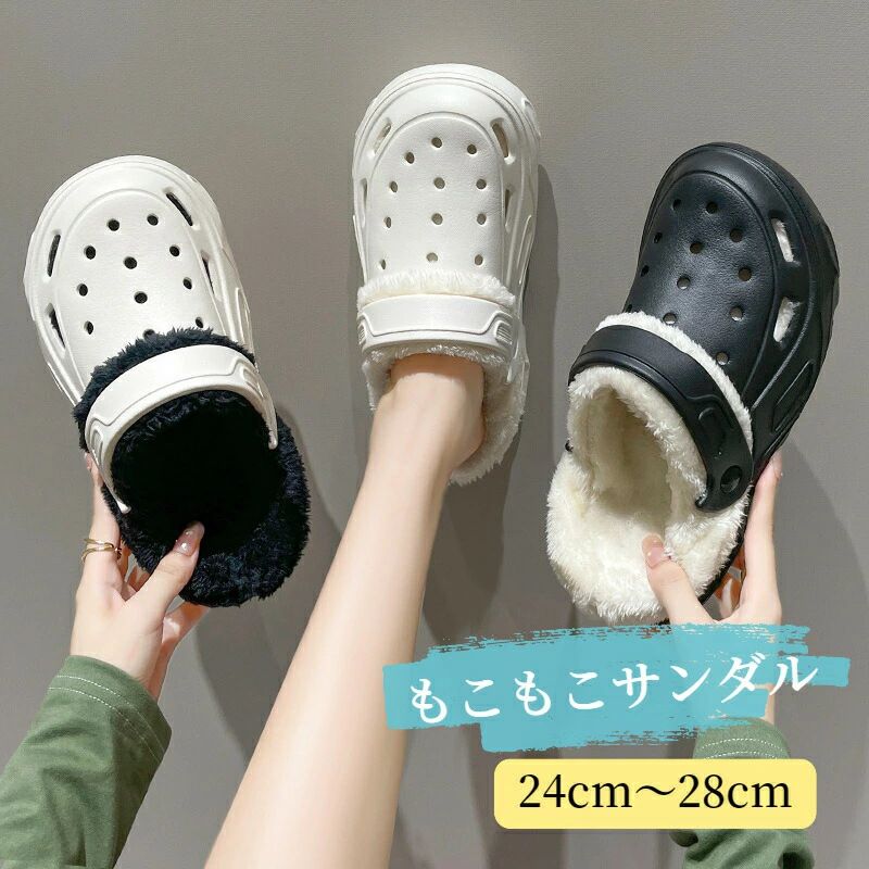ボア おしゃれ 男性 24 クロッグサンダル 2way 軽量 室内 可愛い 25 単色 レディース メンズ ビーチ ジム EVA 滑り止め ベルト 冬 軽い もこもこサンダル プールサイド ベランダ 厚底 つっかけ 女性 ルームサンダル スリッパ