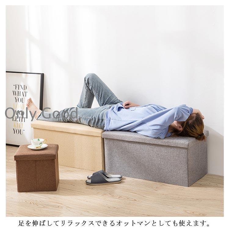 WORLD TEACHのチェア 足置き 収納 収納ベンチ 収納BOX 小物収納 イス 折りたたみ オットマン おもちゃ箱 ボックス 収納スツール 収納ベンチ フタ付き 椅子｜アングル2
