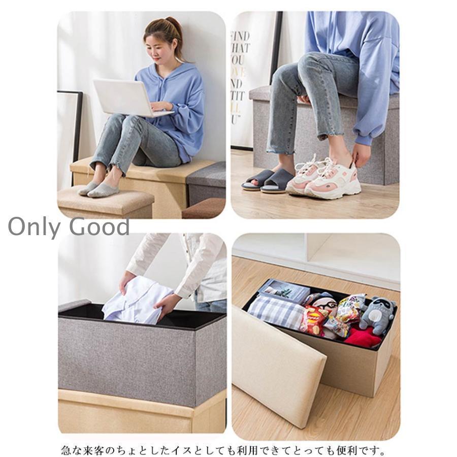 WORLD TEACHのチェア 足置き 収納 収納ベンチ 収納BOX 小物収納 イス 折りたたみ オットマン おもちゃ箱 ボックス 収納スツール 収納ベンチ フタ付き 椅子｜アングル3