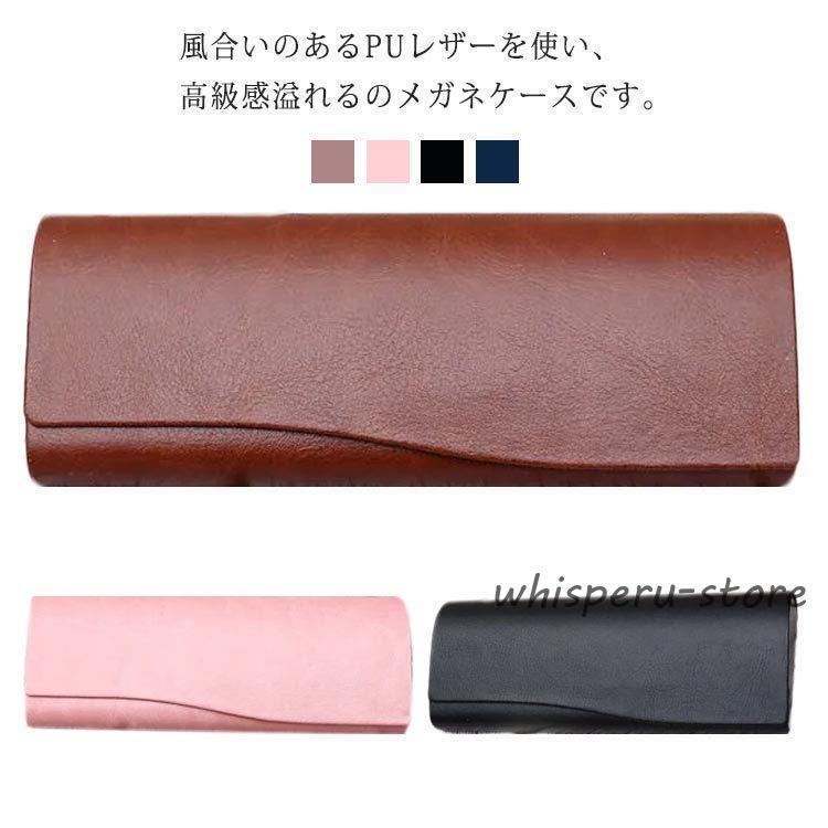 Glasses - メガネ保護 出張 お洒落 旅行 ハードケース 持ち運び スリム シンプル メガネ収納ケース メガネケース 通勤 眼鏡ケース 男女兼用 コンパクト 軽量