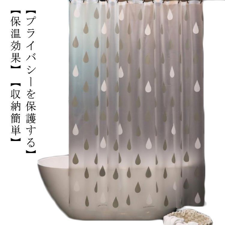 シンプルなスクエア柄 浴室カーテン お風呂場 リング付属 雨つぶ バスルーム シャワールーム用カーテン PEVAビニール シャワーカーテン