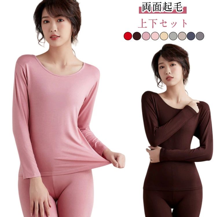 ソフトタッチでバツグンの保温性と着心地を実現しました。着用したその瞬間からあったかい。弾力性のある生地が、一日中でも快適で、温かく、柔らかい感覚を保持することができます。インナーシャツの手首と裾に補強縫製を施しているので、耐久性が増すだけで...