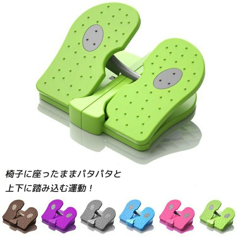 折りたたみ 介護用 負荷調節 有酸素運動 室内運動 トレーニング 踏み台昇降 まま ステッパー サイクリ..