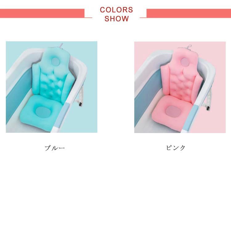 安全 洗い場 バス用品 長風呂 まくら 全身型 お風呂 頭 浴槽用 首枕 バスタブ バスクッション バスタブ枕付き 滑り止め 枕 リラックスグッズ クッション 水洗い バスピロー 背中 座布団 肩こり お風呂クッション 浴室 介護用 取付簡単 お尻