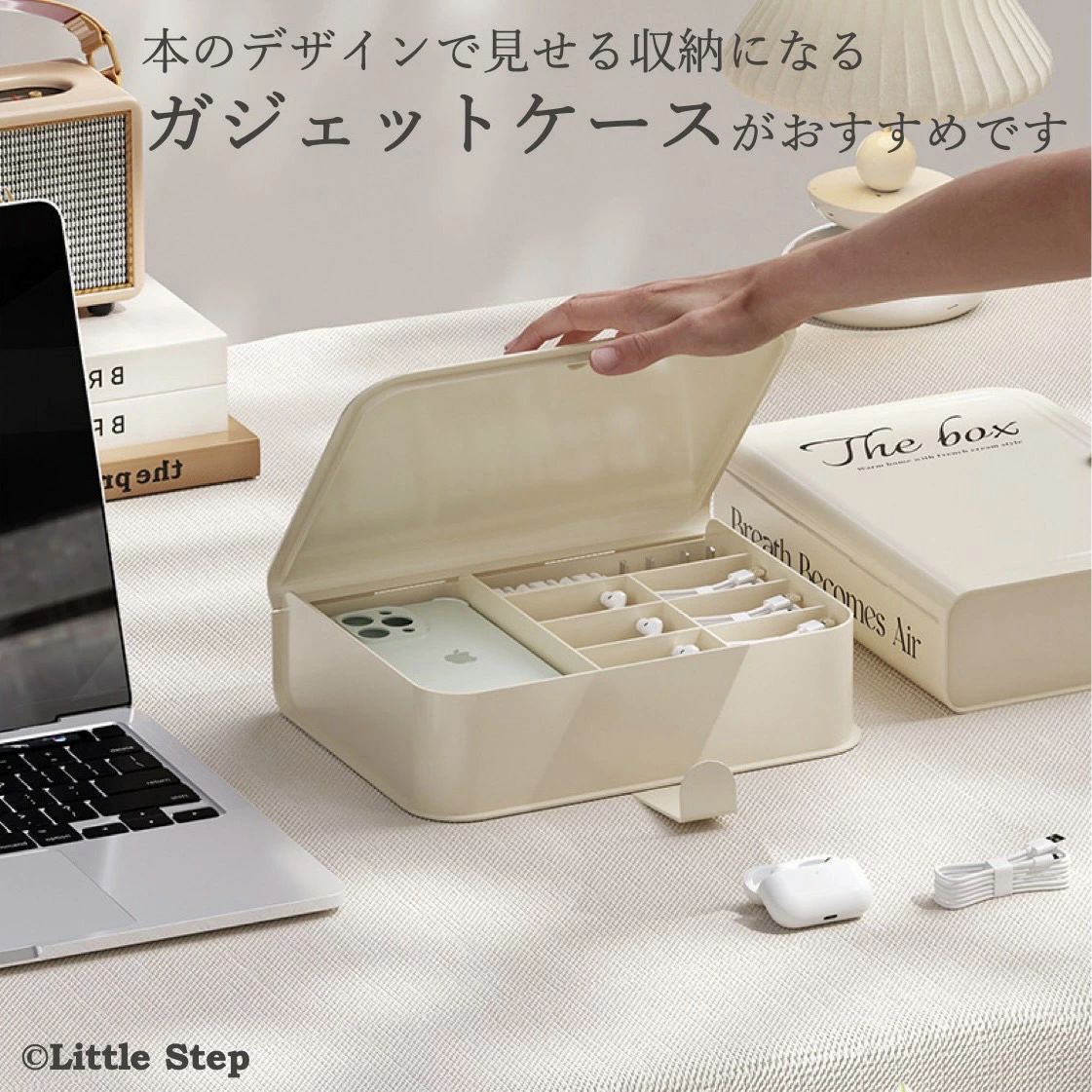 仕切り 充電器 韓国 スマホ 収納ケース プラスチック ガジェットケース 北欧 小物入れ ハード a5 引き出し ガジェット コスメ おしゃれ 18cm アクセサリー [2]