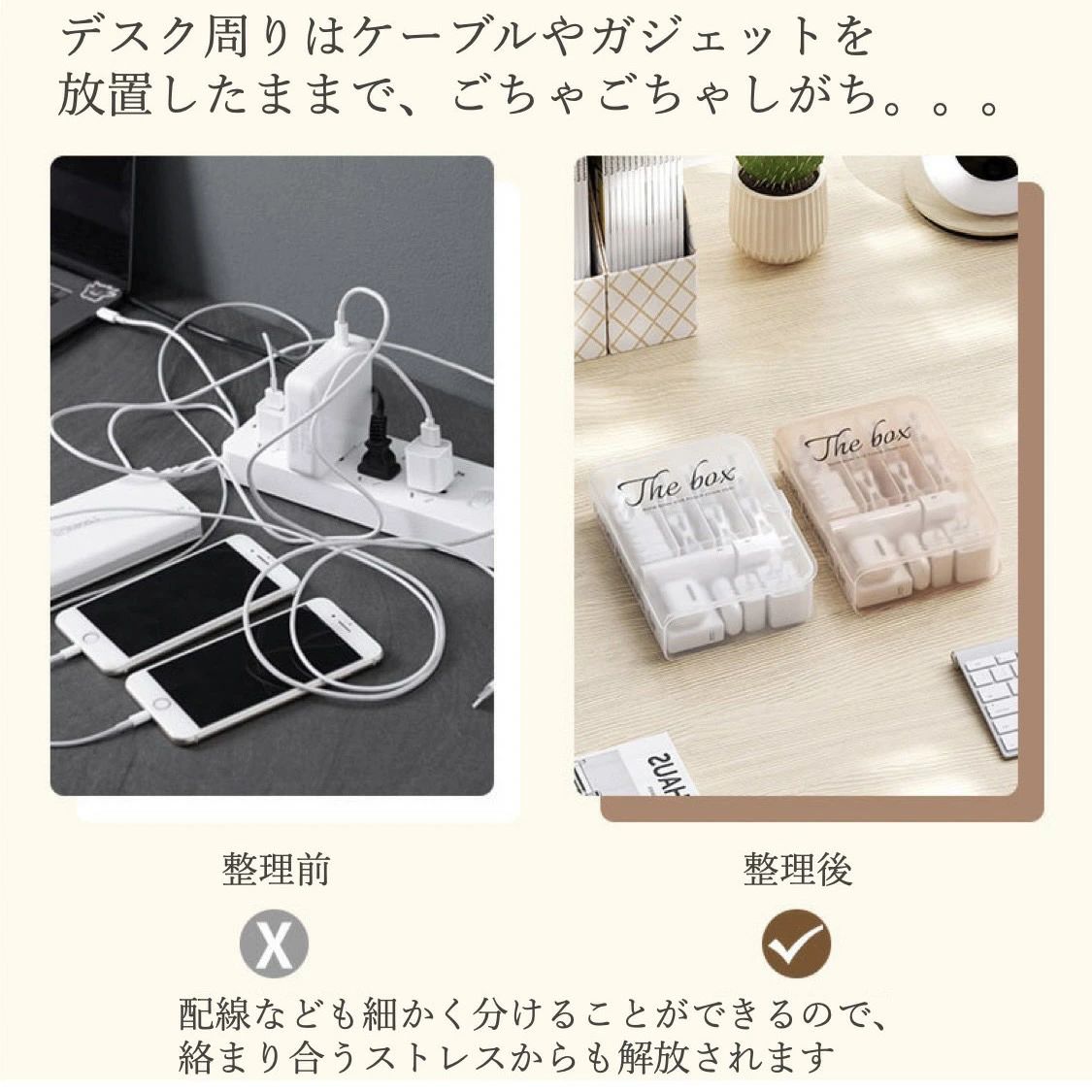 仕切り 充電器 韓国 スマホ 収納ケース プラスチック ガジェットケース 北欧 小物入れ ハード a5 引き出し ガジェット コスメ おしゃれ 18cm アクセサリー [3]