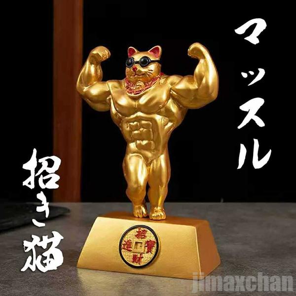 金色 猫グッズ 猫の置物 金 気楽 雑貨 招き猫 金運 ゴールド おもしろ 風水 猫 マッチョ 置物 ダブルバイセップス 財運 マッスル おしゃれ まねきねこ ...