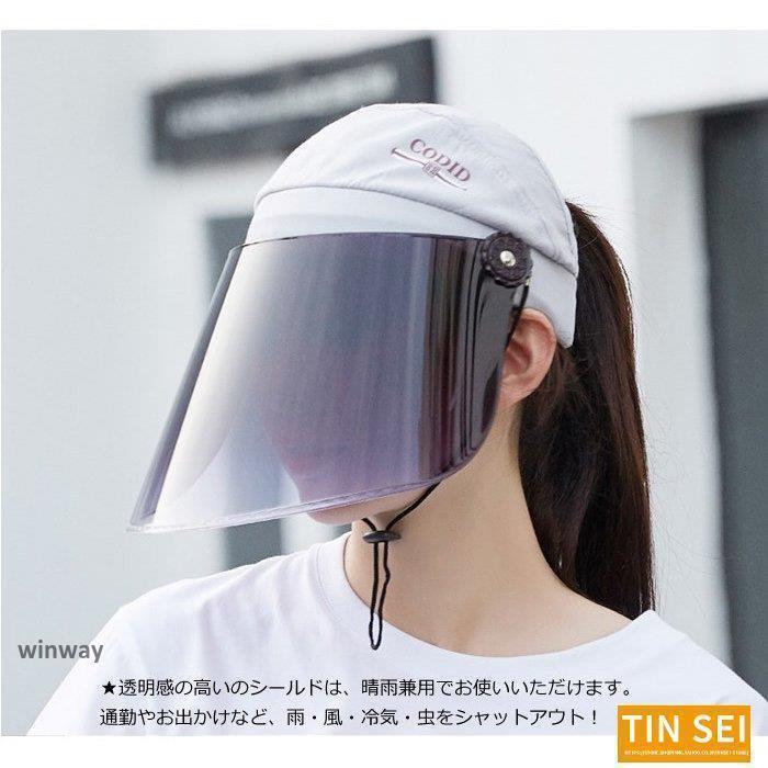春夏 晴雨兼用 レインハット 日焼け対策 キャップ つば広 レインバイザー レディー...