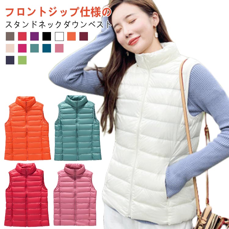 おしゃれ 防寒 ノースリーブ インナーダウンベスト 秋 コンパクト ジップアップ リアルダウン 立ち襟 あったか ダウンジャケット 暖かい ハイネック 保温 シンプル 大きいサイズ 冬 インナーベスト 軽量 ライトダウン ダウンベスト インナーダウンベスト レディース 薄手