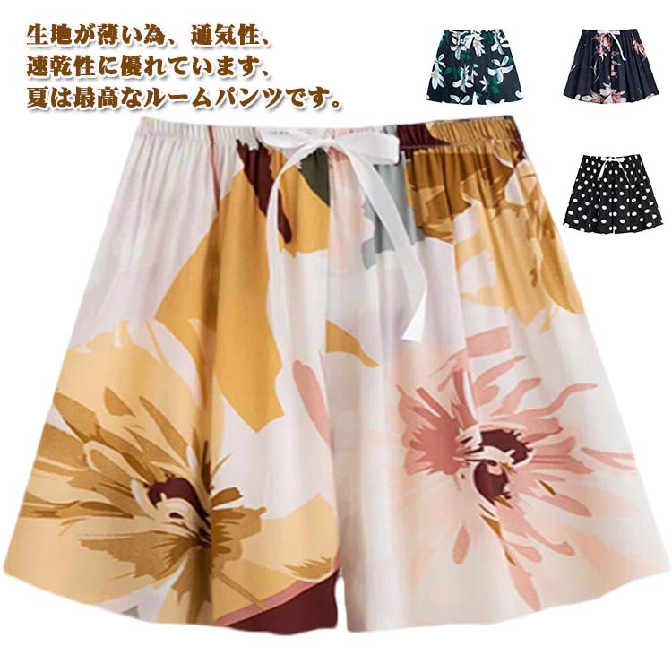 ひざ上 ルームウェア 2枚セット！ステテコ 接触冷感 ハーフパンツ 吸汗速乾 リラックス レディース ワイドパンツ 部屋着 カプリパンツ イージーパンツ パジャマ 紐 ルームパンツ 送料無料 吸水速乾 ウエストゴム 部屋着 3分丈 ボトムス 夏用