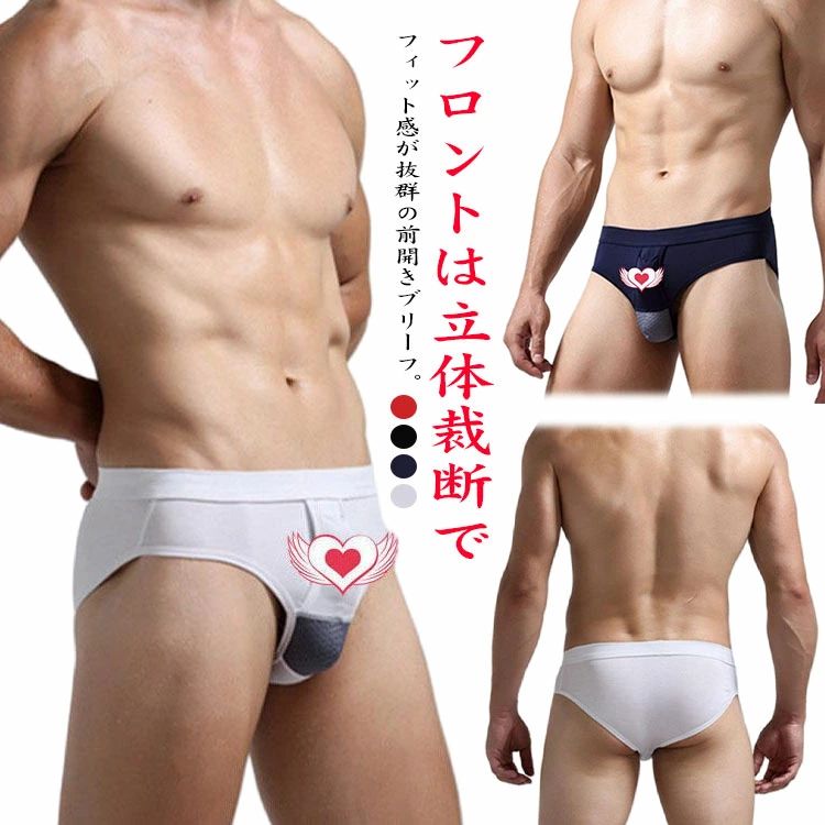 フロントは立体裁断でフィット感が抜群の前開きブリーフ。厳選された綿とポリエステルの混紡素材で、綿ならではのソフト感ナチュラル感にポリエステルの吸汗即乾機能をプラスしてより快適に!前開きデザインでトイレの際に用を足す、フロント立体裁断、抜群のフィット感！毎日のご使用に最適な機能インナーウェアです。洗濯後の乾燥が早いのも実用的で嬉しいポイント! サイズ M L XL 2XL サイズについての説明 【M】ウエスト64−74cm【L】ウエスト74−82cm【XL】ウエスト82−89cm【2XL】ウエスト89−100cm 素材 綿95％ ポリエステル5％ 色 セット1 セット2 セット3 セット4 備考 ●サイズ詳細等の測り方はスタッフ間で統一、徹底はしておりますが、実寸は商品によって若干の誤差(1cm〜3cm )がある場合がございますので、予めご了承ください。 ●商品の色は、撮影時の光や、お客様のモニターの色具合などにより、実際の商品と異なる場合がございます。あらかじめ、ご了承ください。 ●製品によっては、生地の特性上、洗濯時に縮む場合がございますので洗濯時はご注意下さいませ。 ▼色味の強い製品によっては他の衣類などに色移りする場合もございますので、速やかに（脱水、乾燥等）するようにお願いいたします。 ▼生地によっては摩擦や汗、雨などで濡れた時は、他の製品に移染する恐れがございますので、着用の際はご注意下さい。 ▼生地の特性上、やや匂いが強く感じられるものもございます。数日のご使用や陰干しなどで気になる匂いはほとんど感じられなくなります。