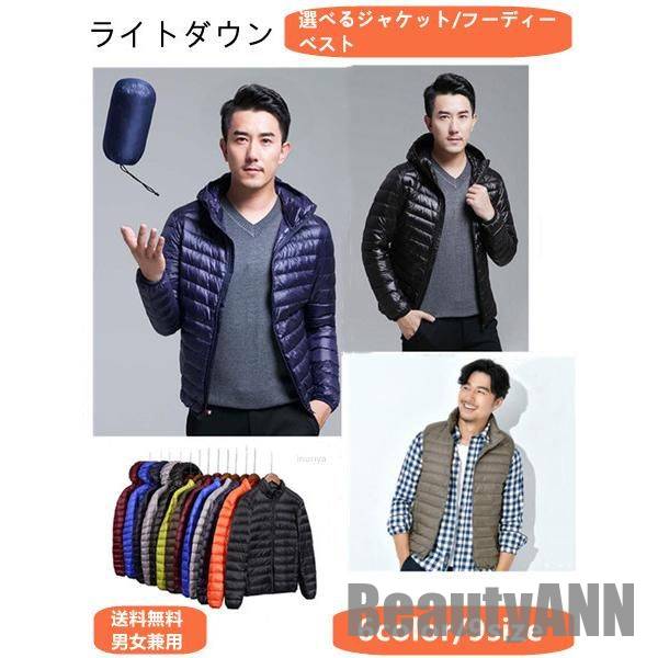 福袋 20代 レディース 40代 冬 ウルトラライトダウン ダウンジャケット 2025 プレゼント 30代 ギフト ビジネス メンズ インナー 送料無料 フード付き アウター 新生活 ライトダウン 大きいサイズ